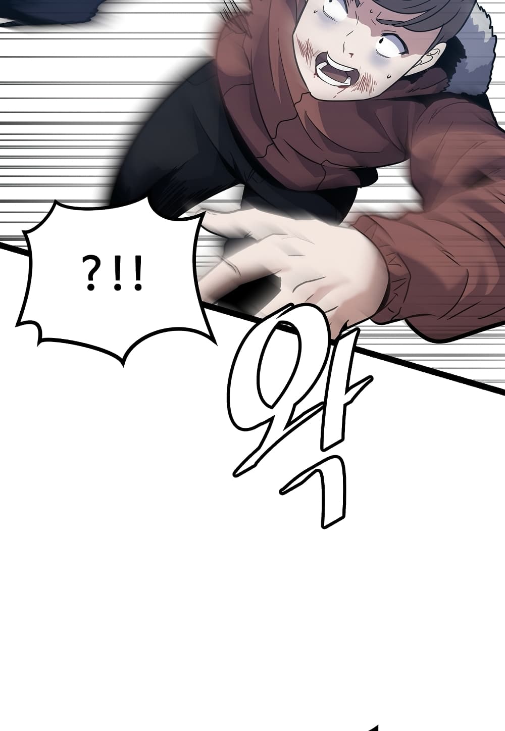 Level Berserker page 47