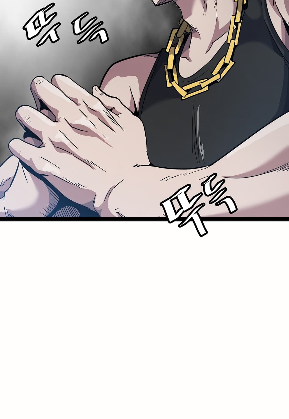 Level Berserker page 75