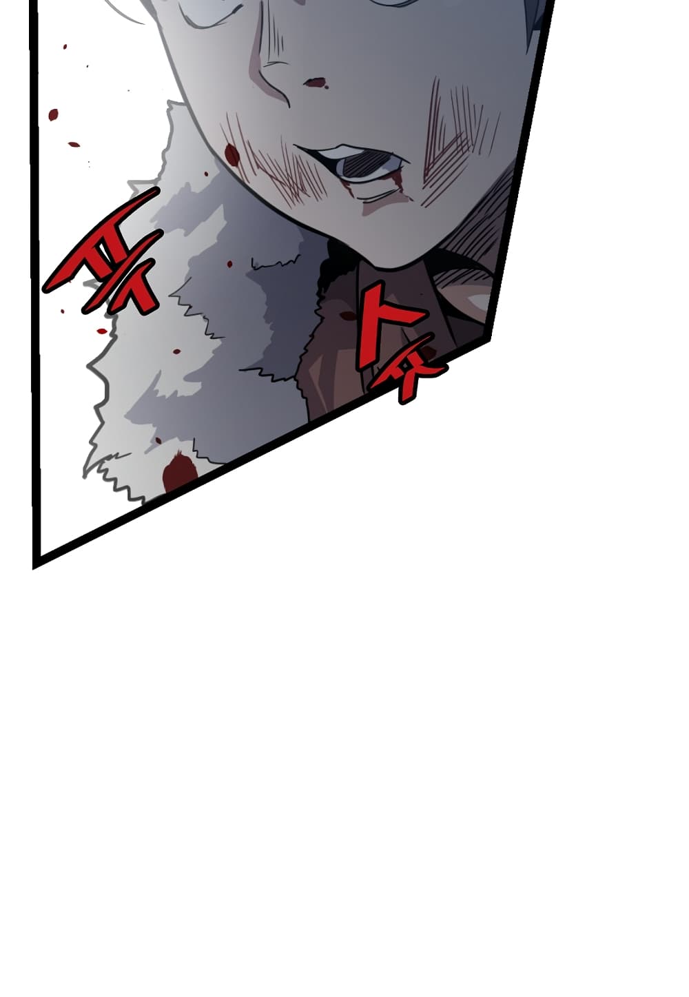 Level Berserker page 81