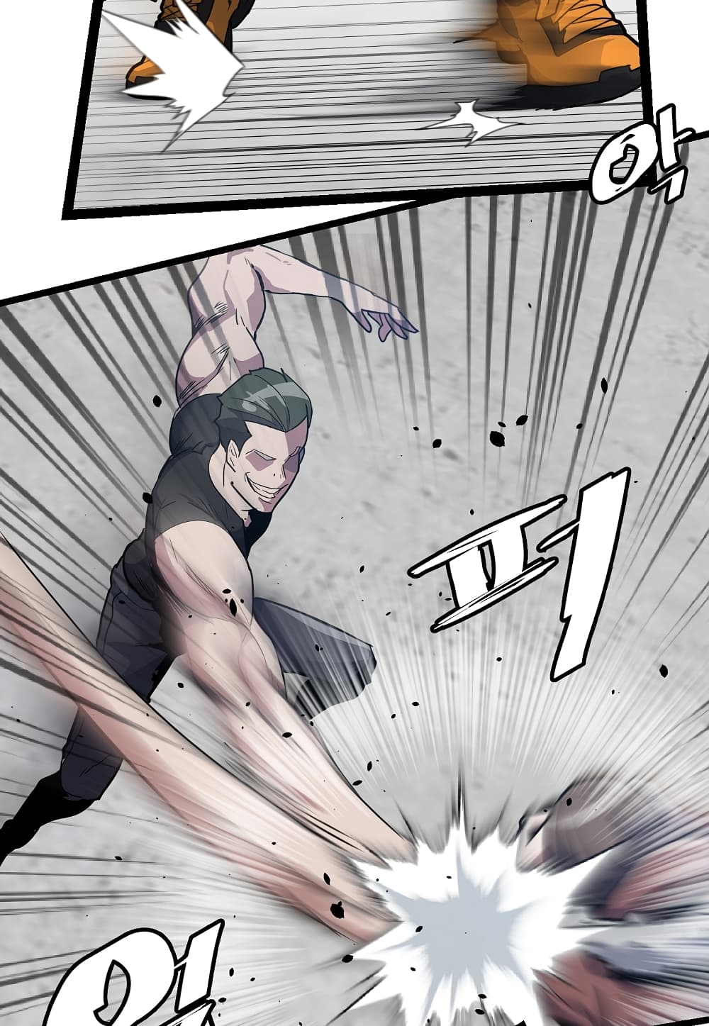 Level Berserker page 99