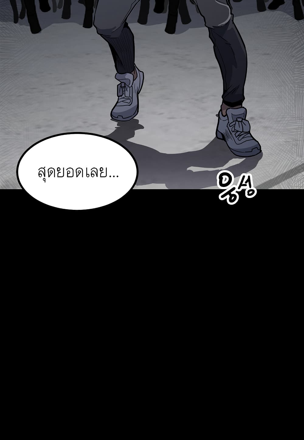 Level Berserker page 19