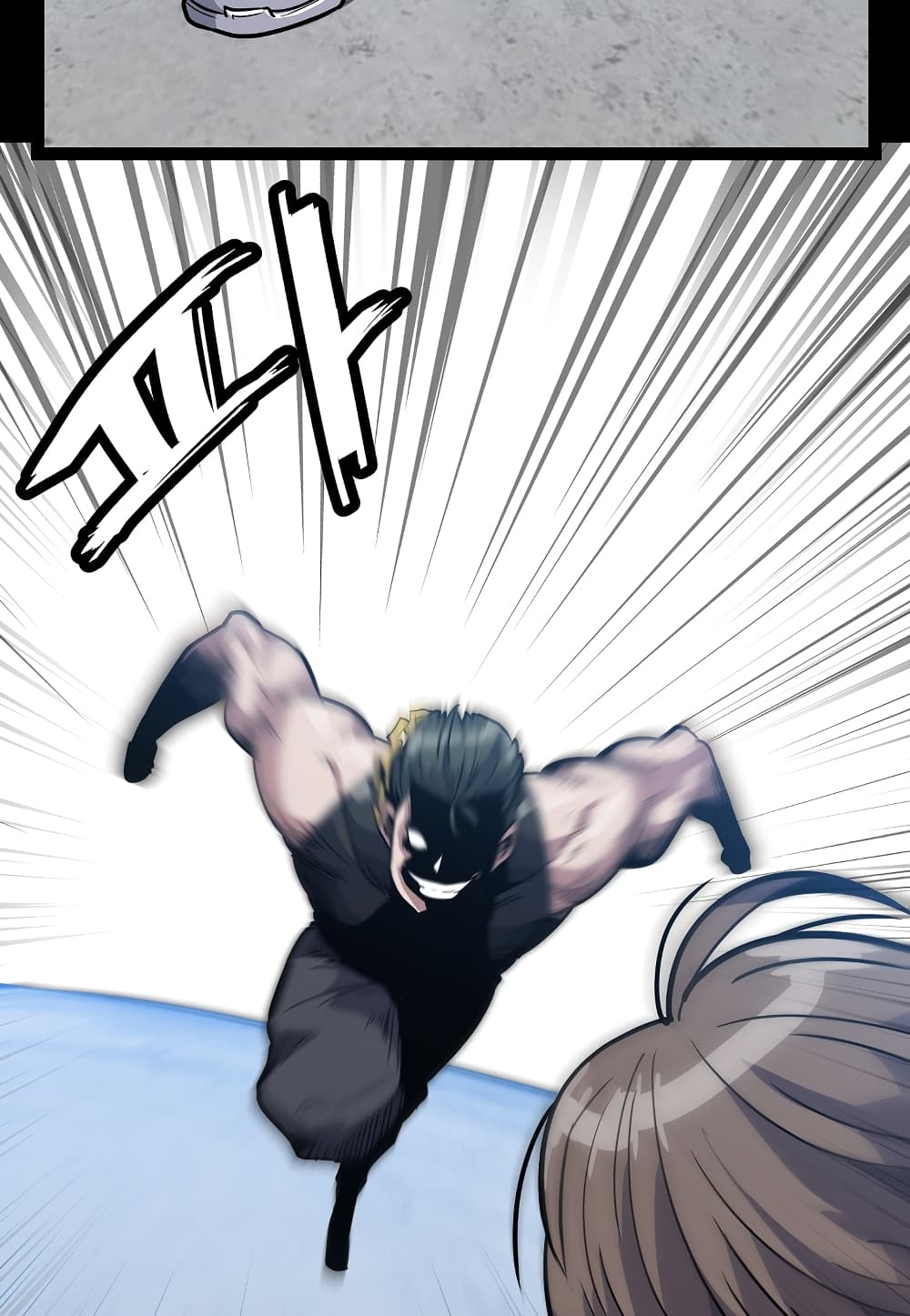 Level Berserker page 24