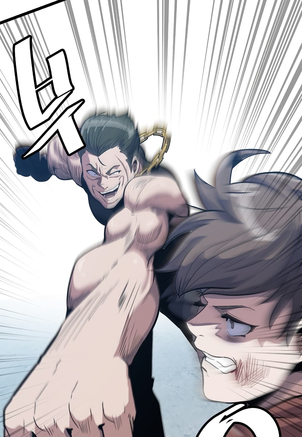Level Berserker page 29