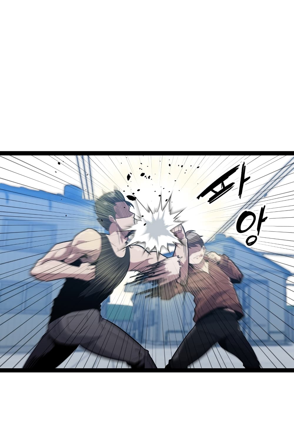 Level Berserker page 31