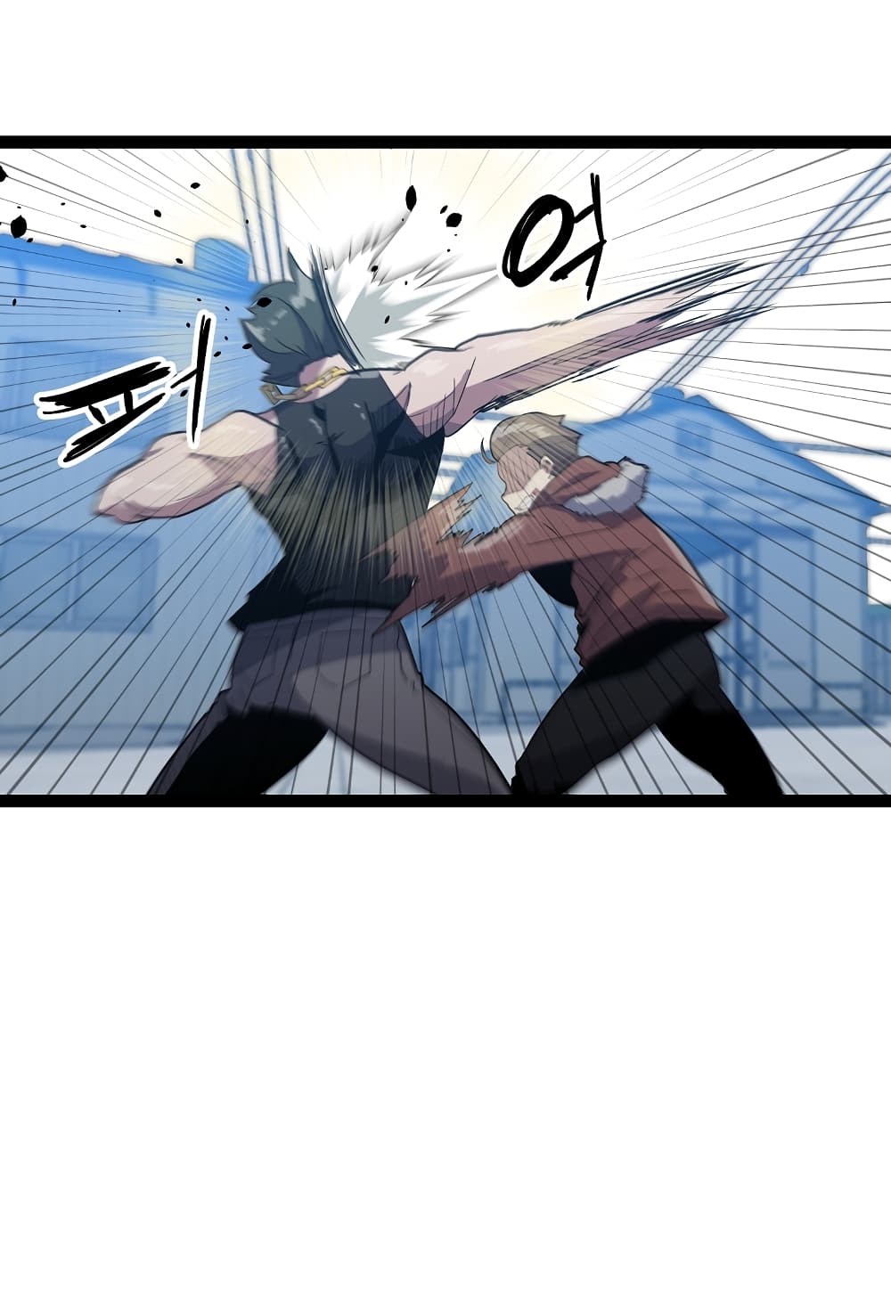 Level Berserker page 32