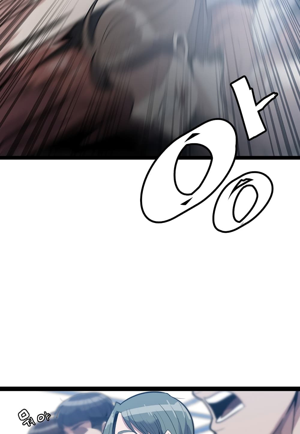Level Berserker page 34