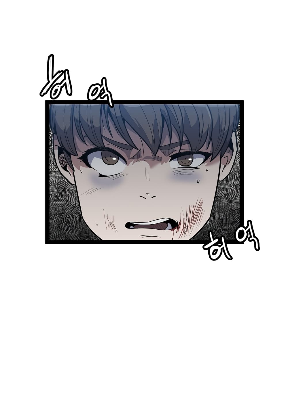 Level Berserker page 38