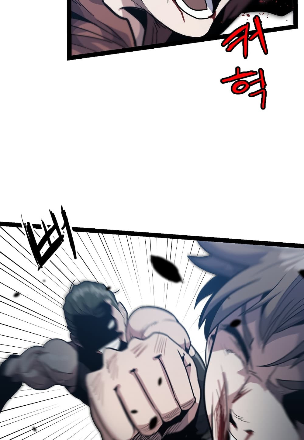 Level Berserker page 48
