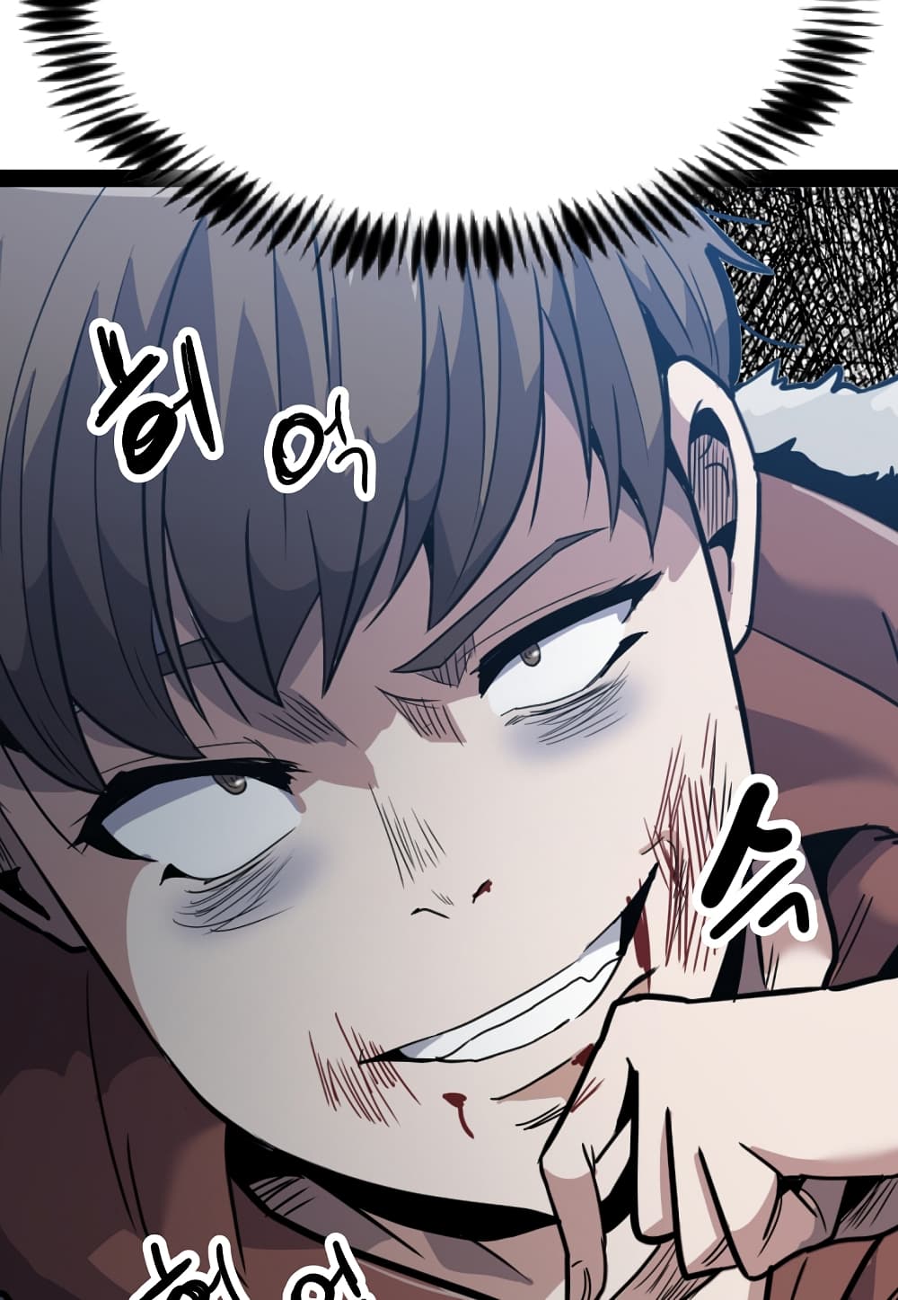 Level Berserker page 69