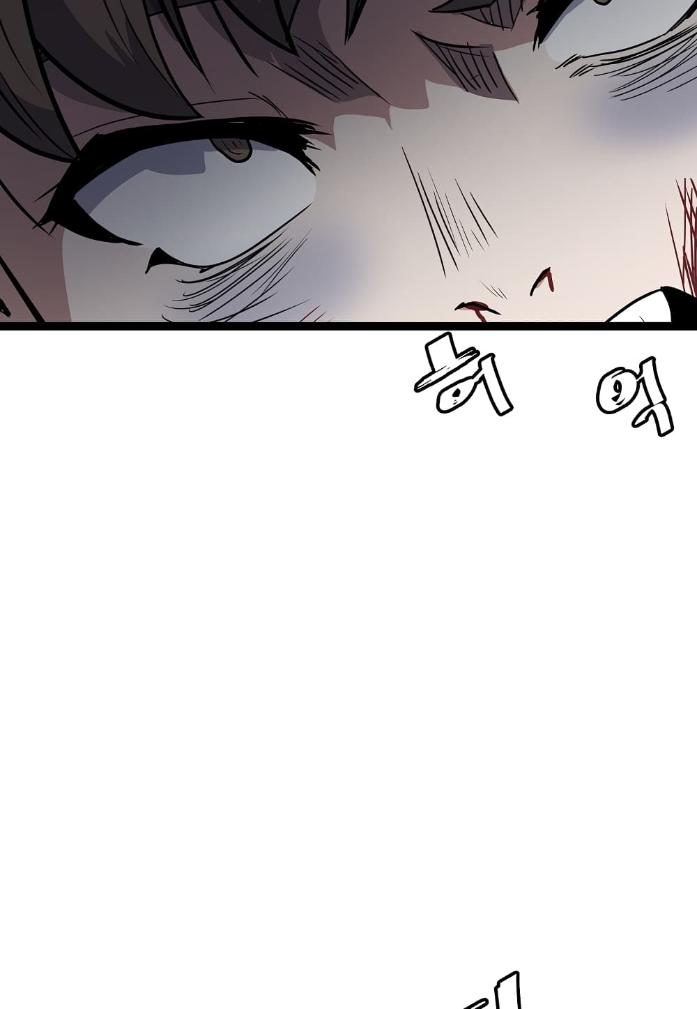 Level Berserker page 71