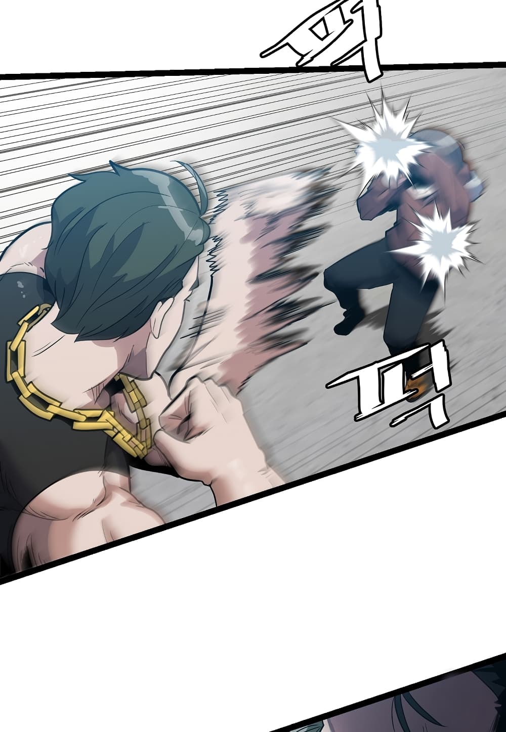 Level Berserker page 72