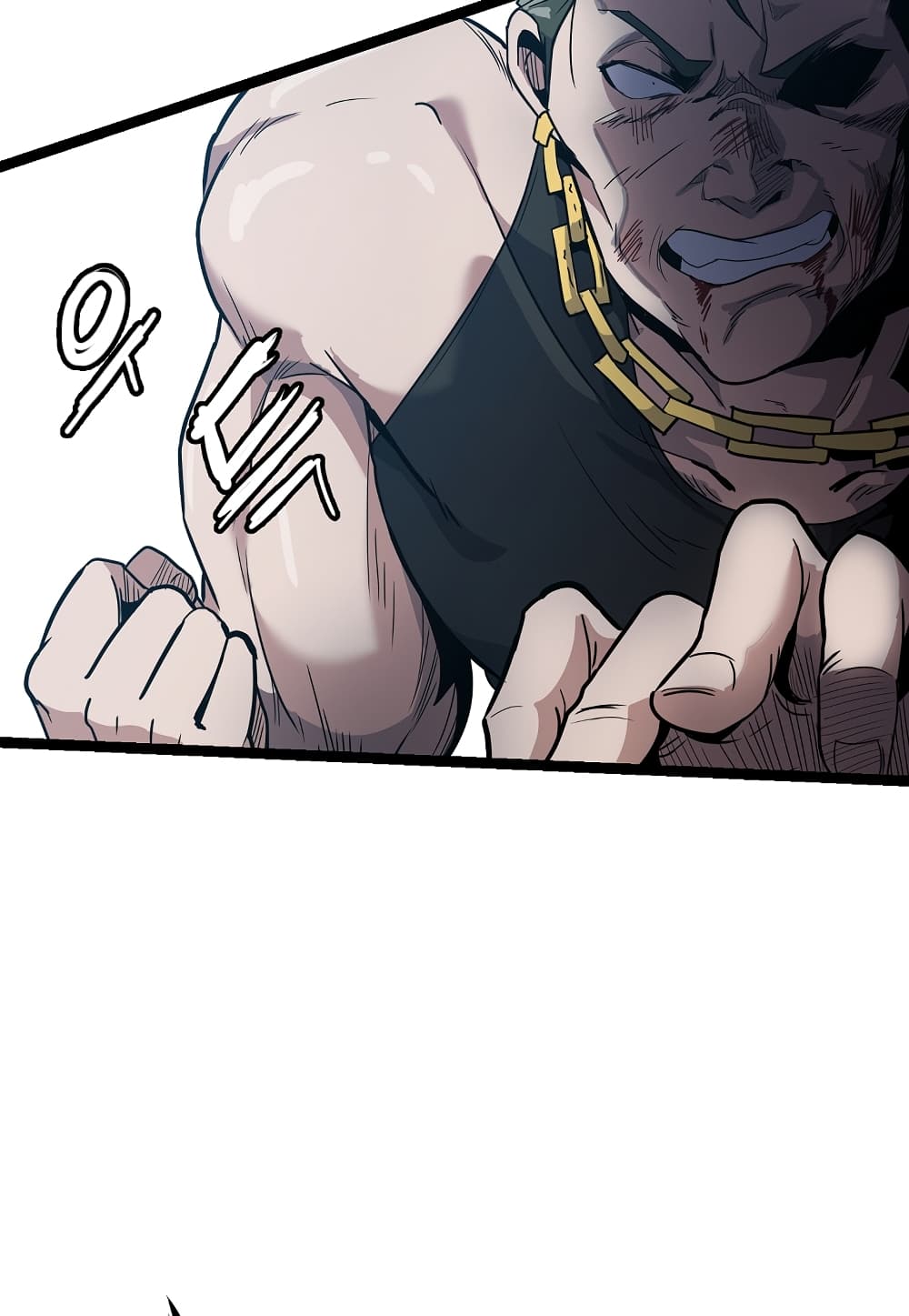 Level Berserker page 73
