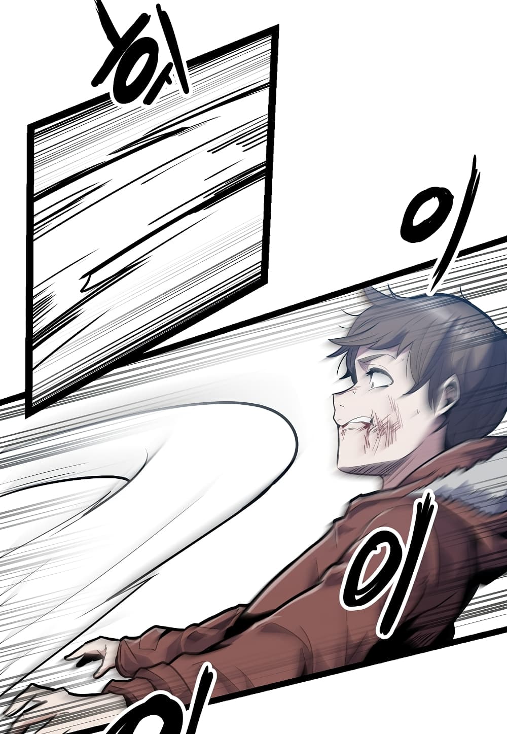 Level Berserker page 74