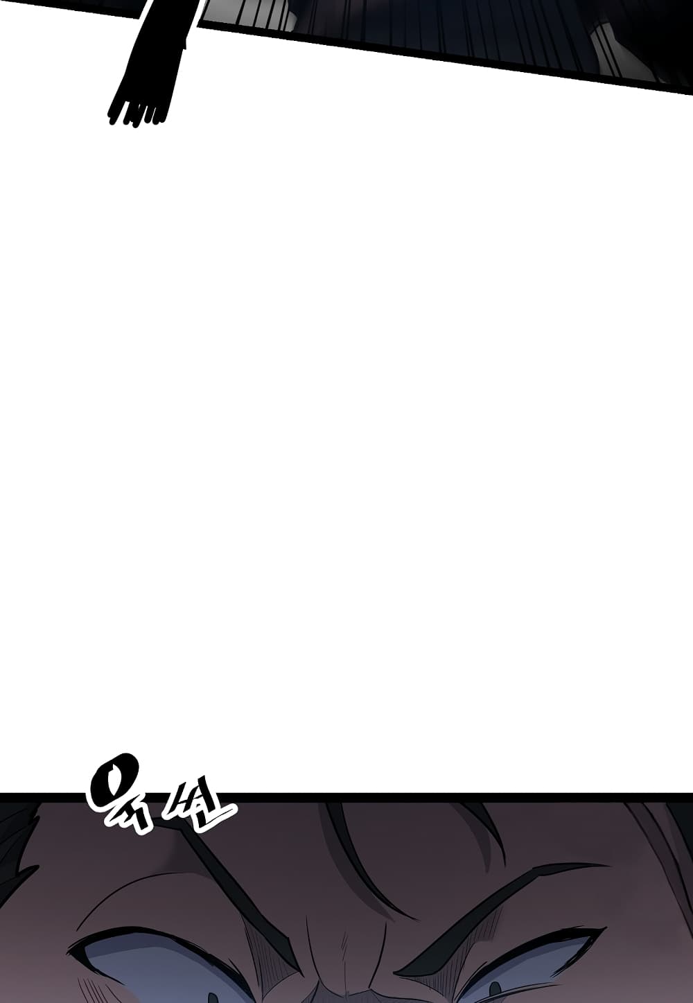 Level Berserker page 77