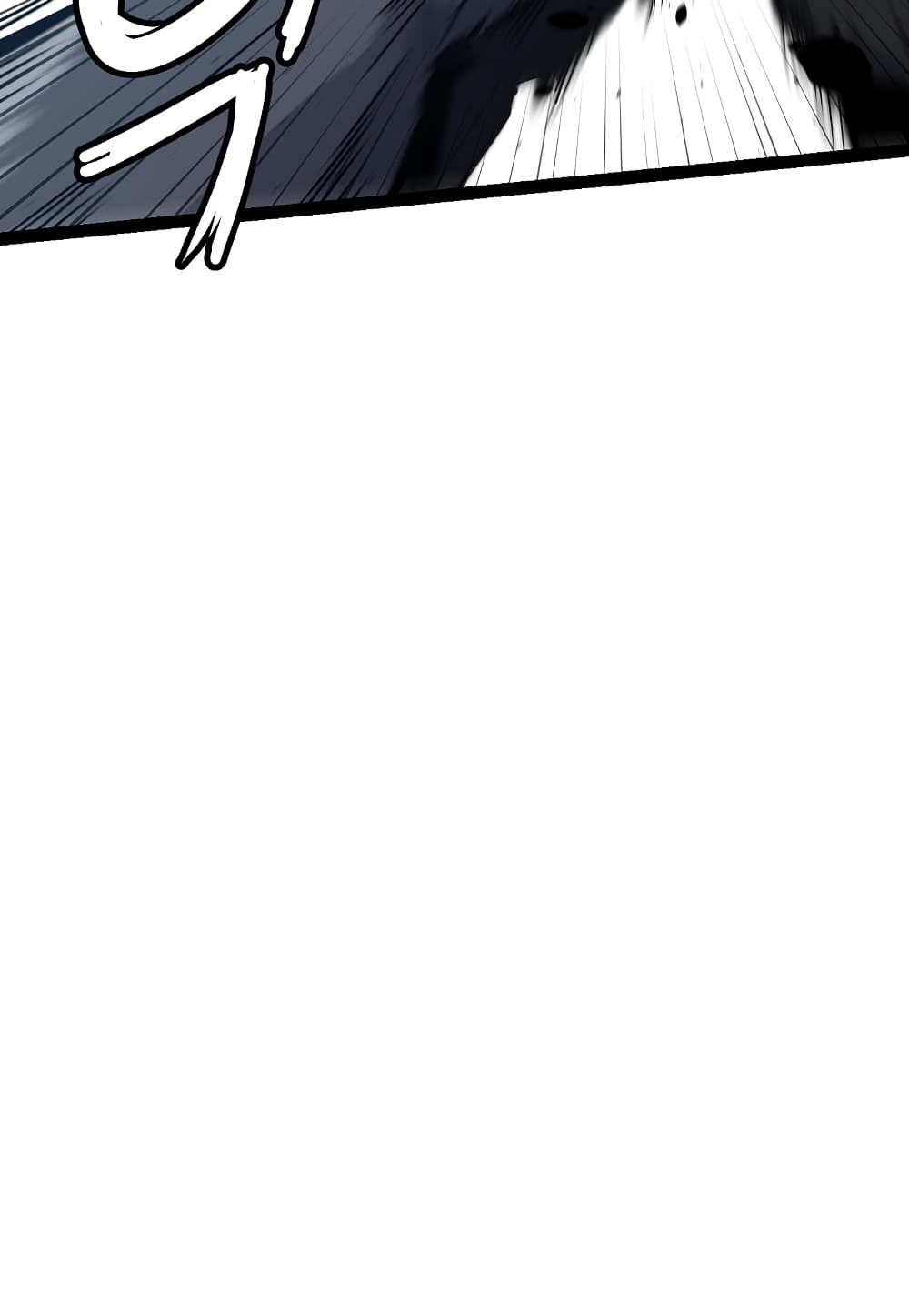 Level Berserker page 80