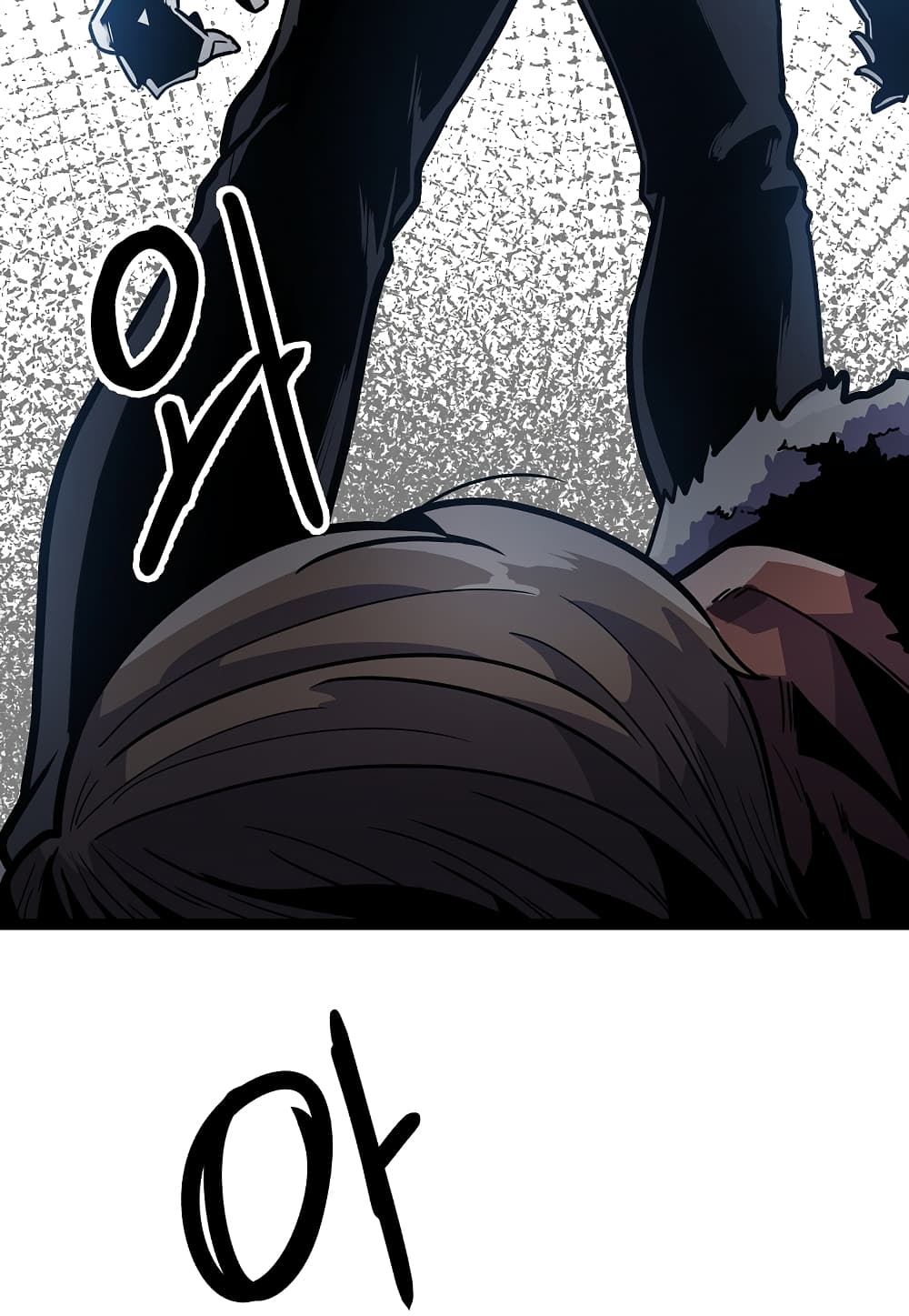 Level Berserker page 91