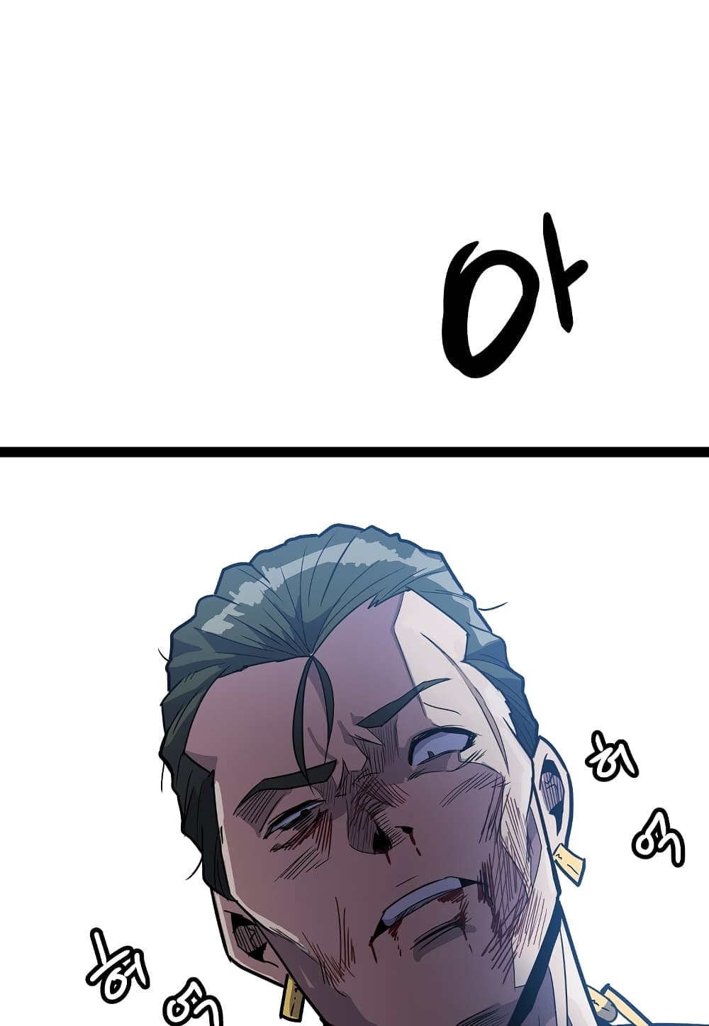 Level Berserker page 92