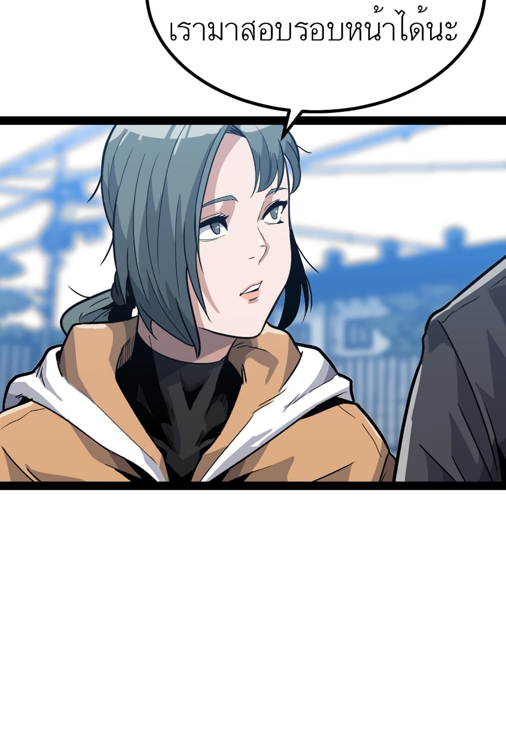 Level Berserker page 102