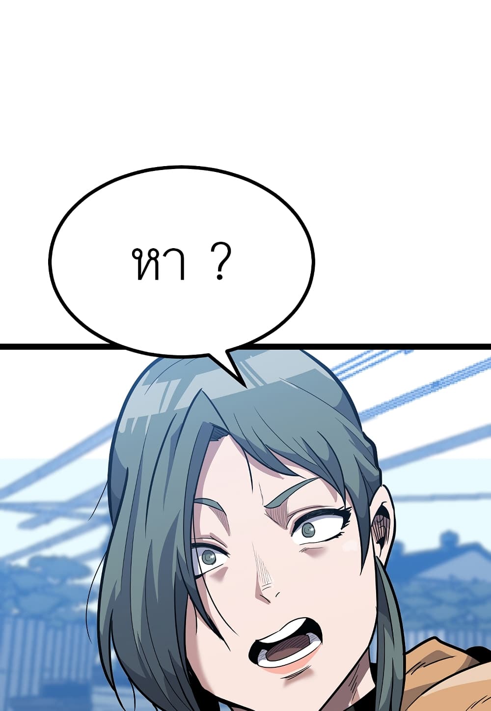 Level Berserker page 105
