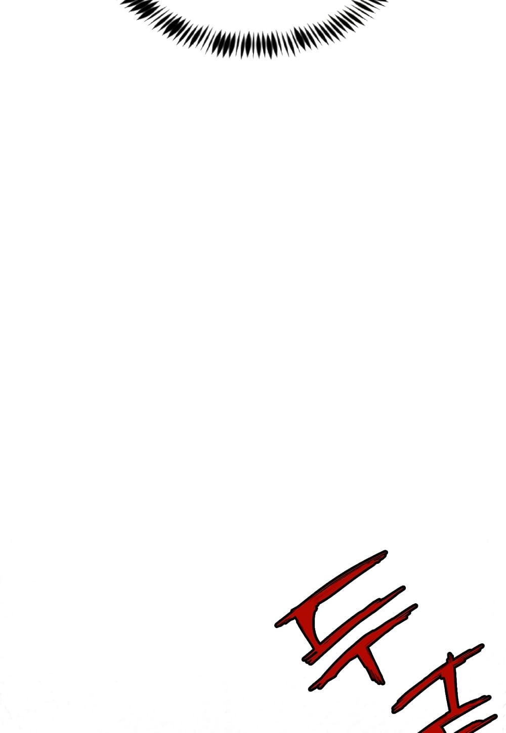 Level Berserker page 31