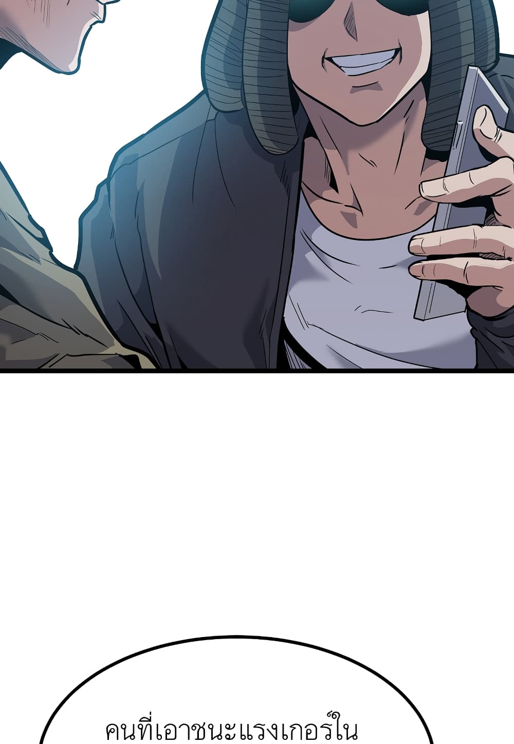 Level Berserker page 80