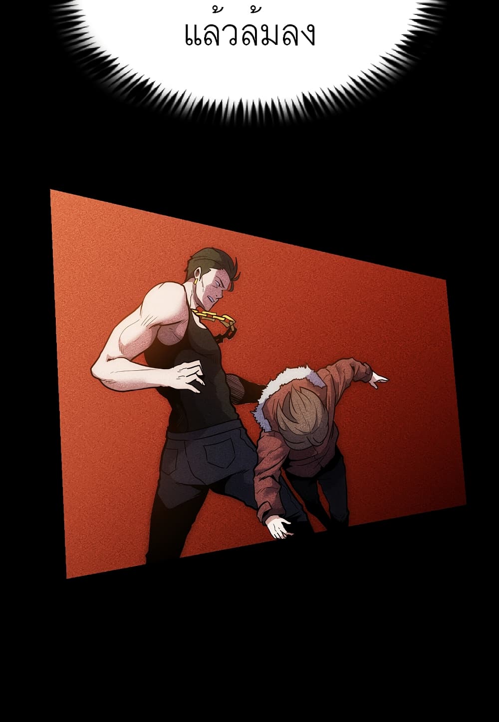 Level Berserker page 95