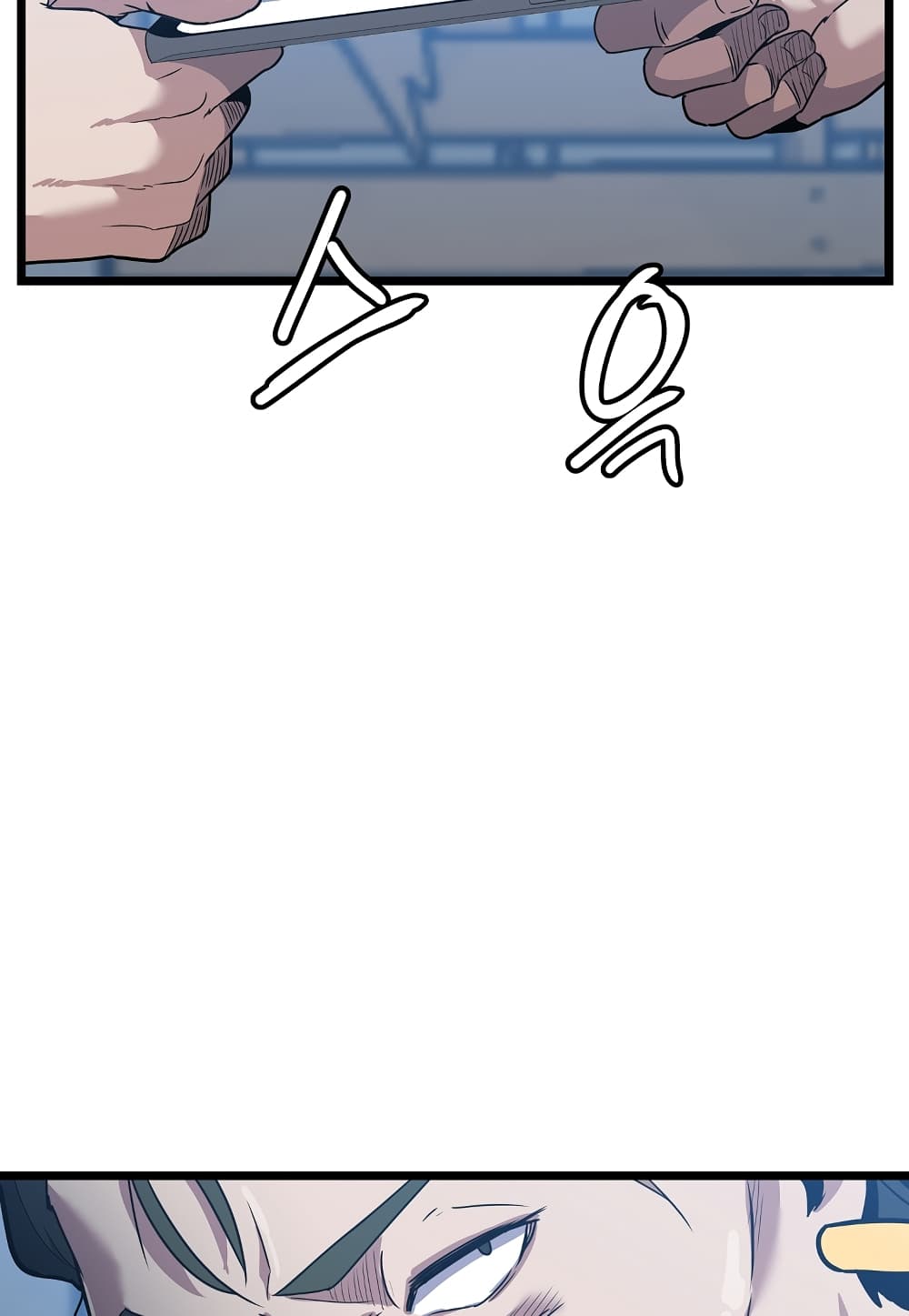 Level Berserker page 101