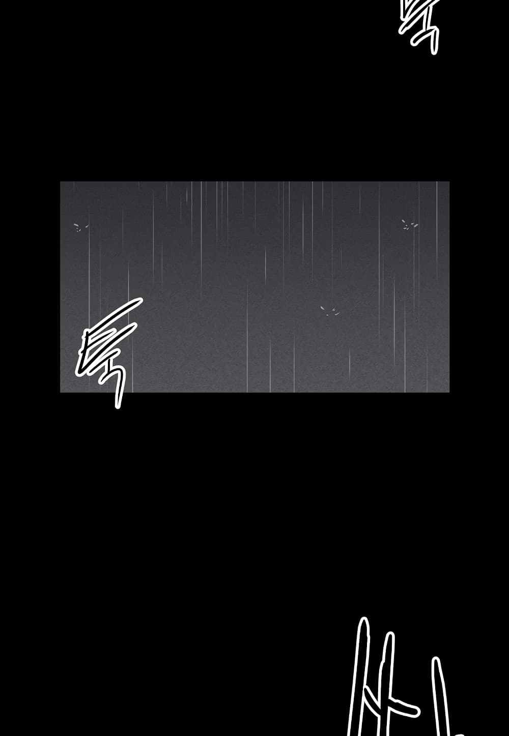 Level Berserker page 109