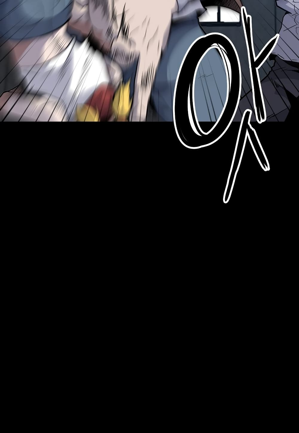 Level Berserker page 24