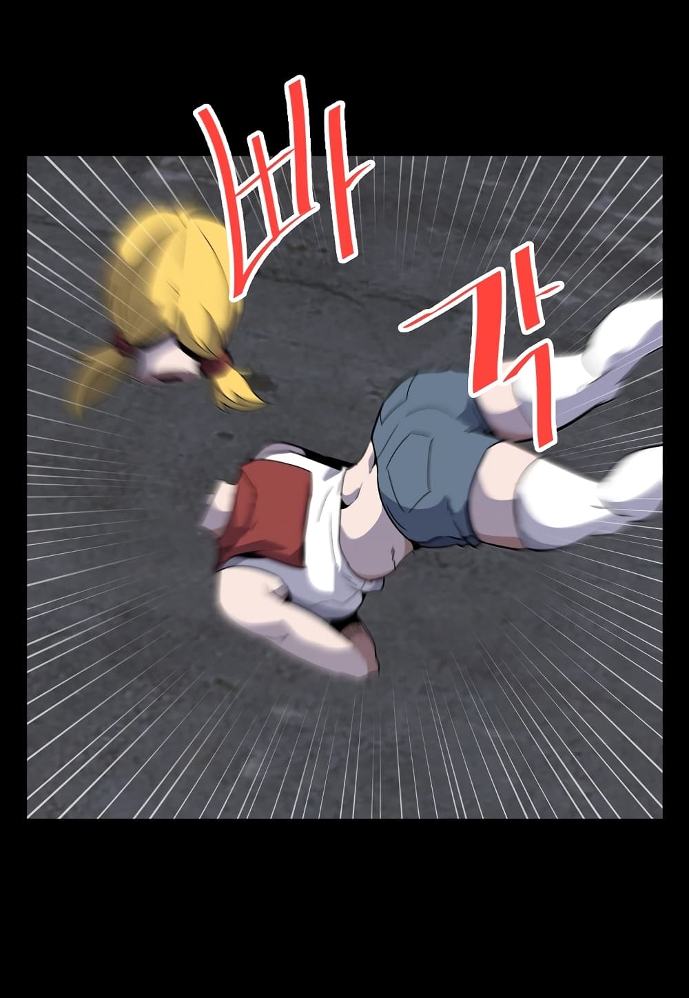 Level Berserker page 25