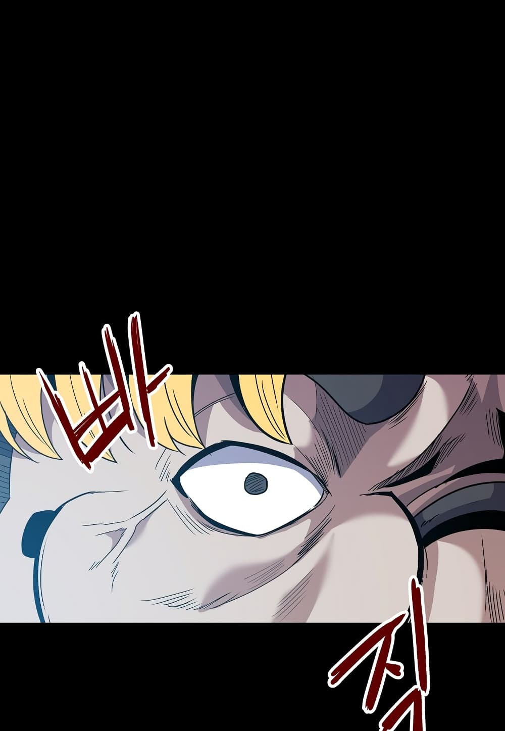 Level Berserker page 30