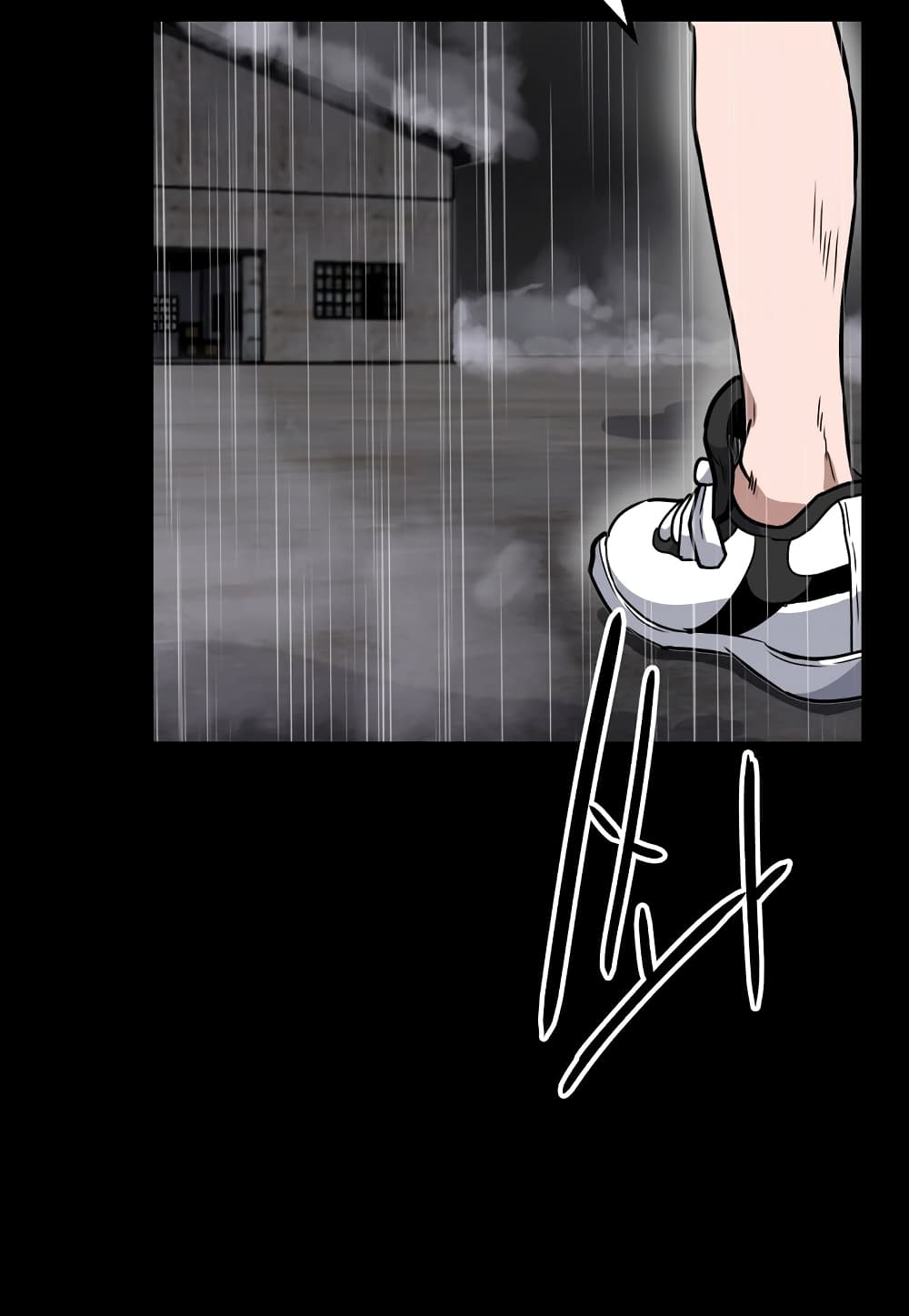Level Berserker page 36