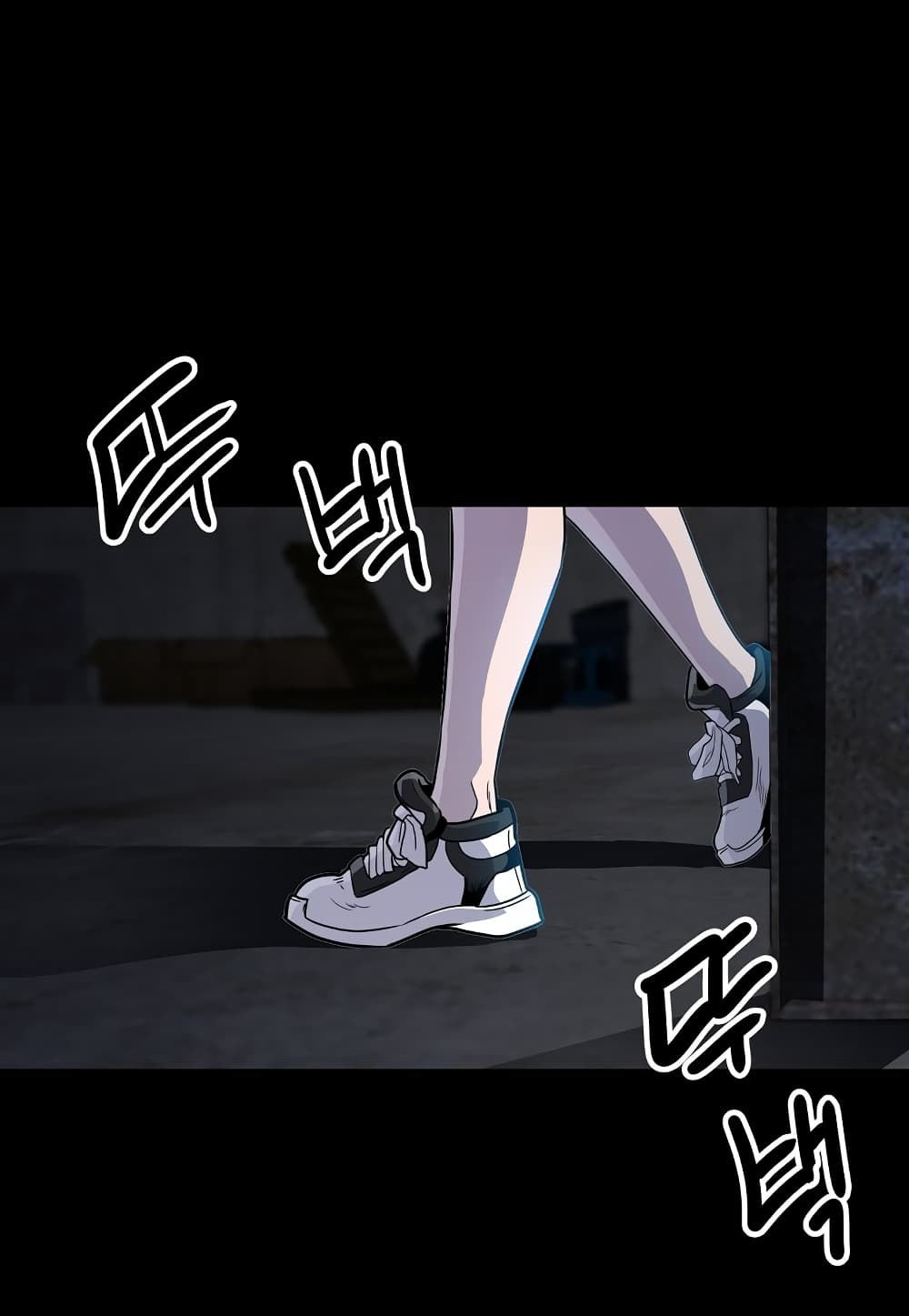 Level Berserker page 57