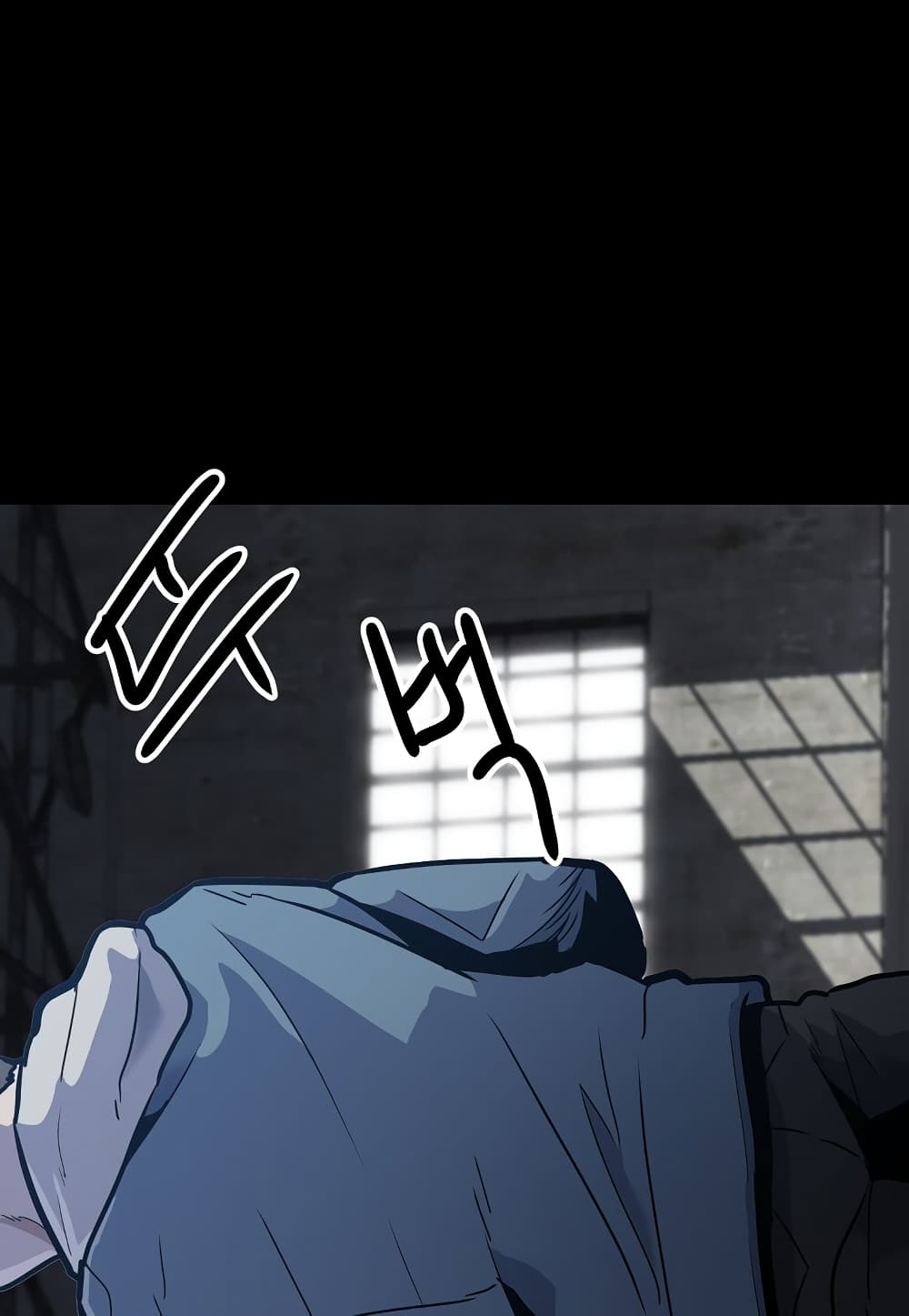 Level Berserker page 58