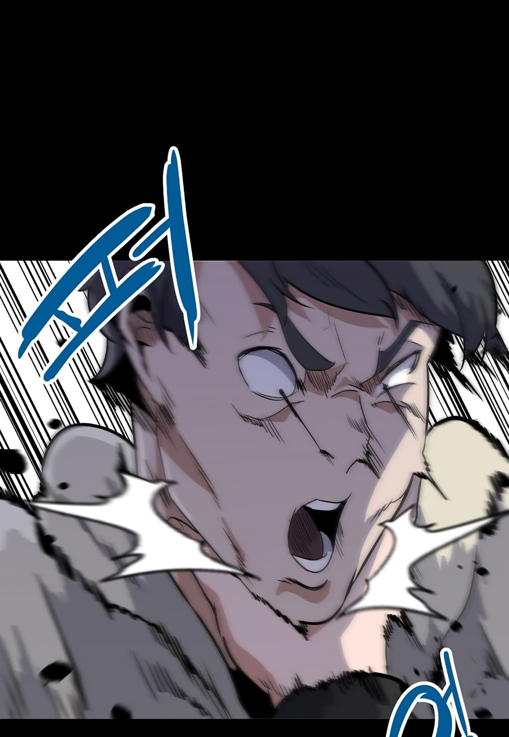 Level Berserker page 78