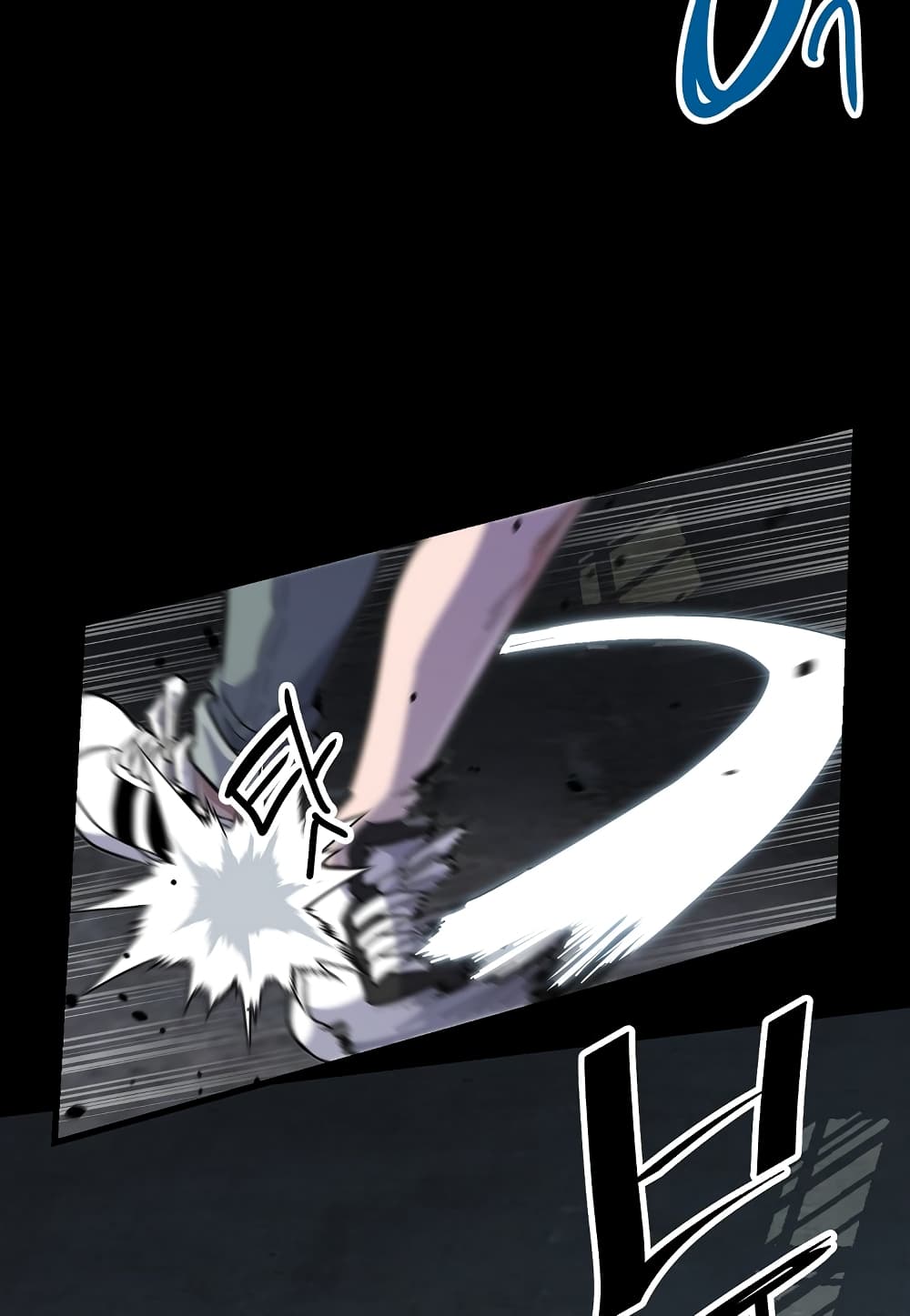 Level Berserker page 79