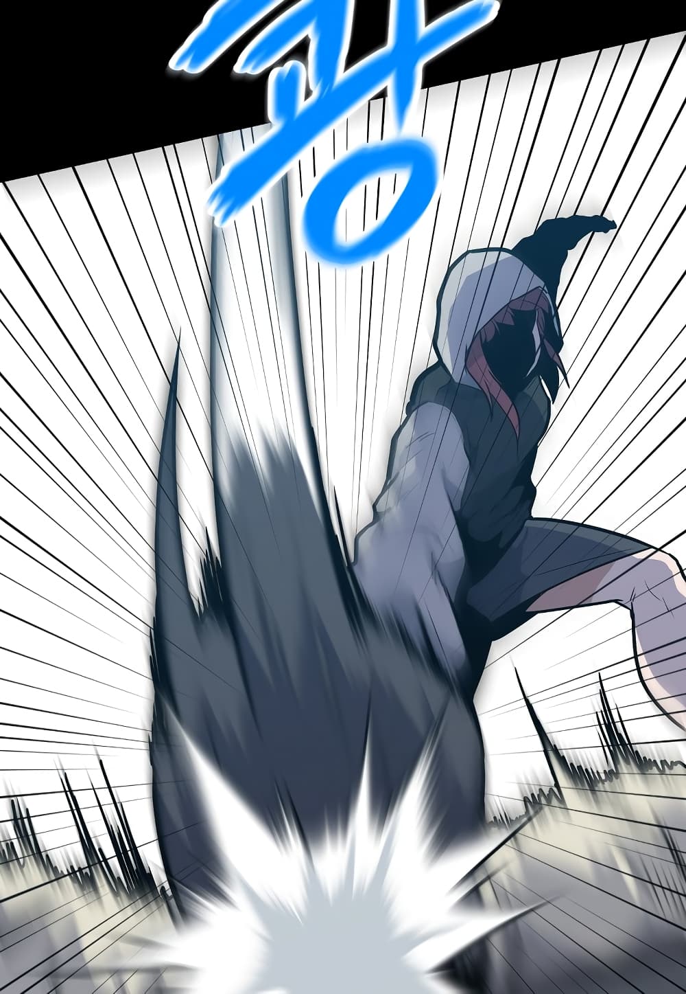 Level Berserker page 82