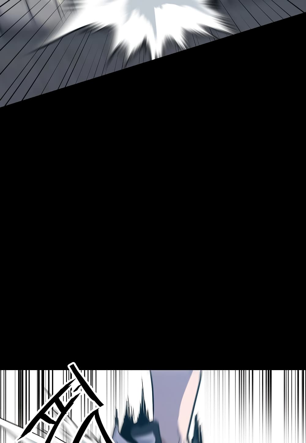 Level Berserker page 83