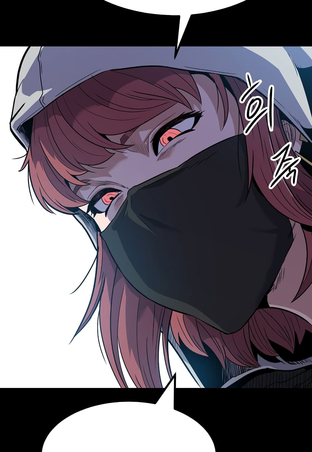 Level Berserker page 88