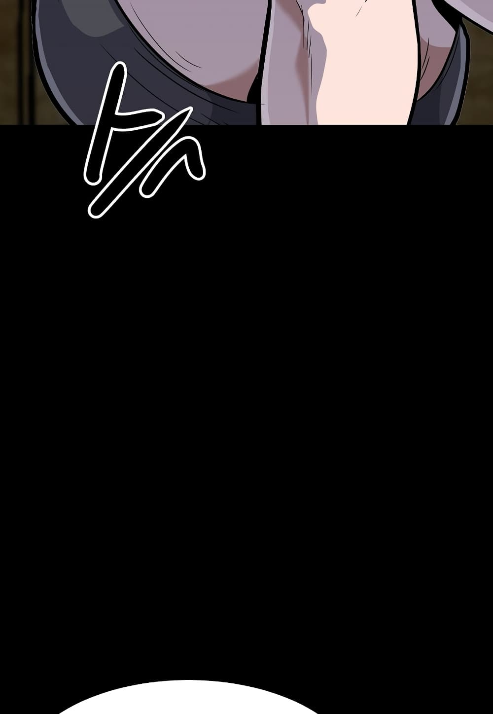 Level Berserker page 98