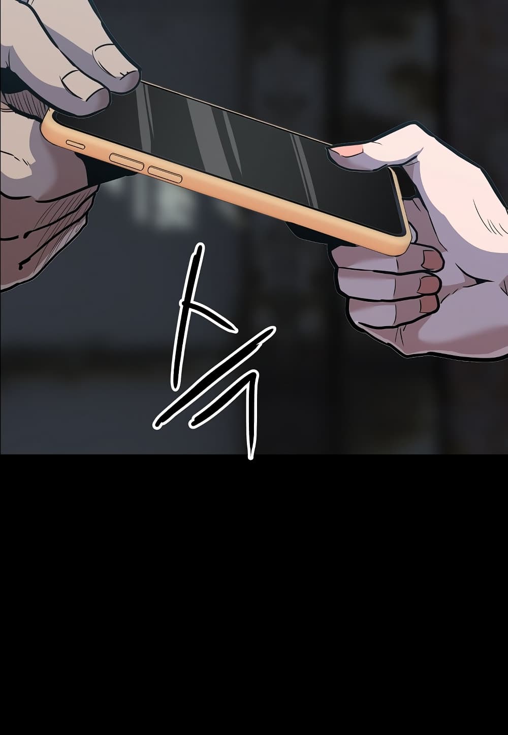 Level Berserker page 109