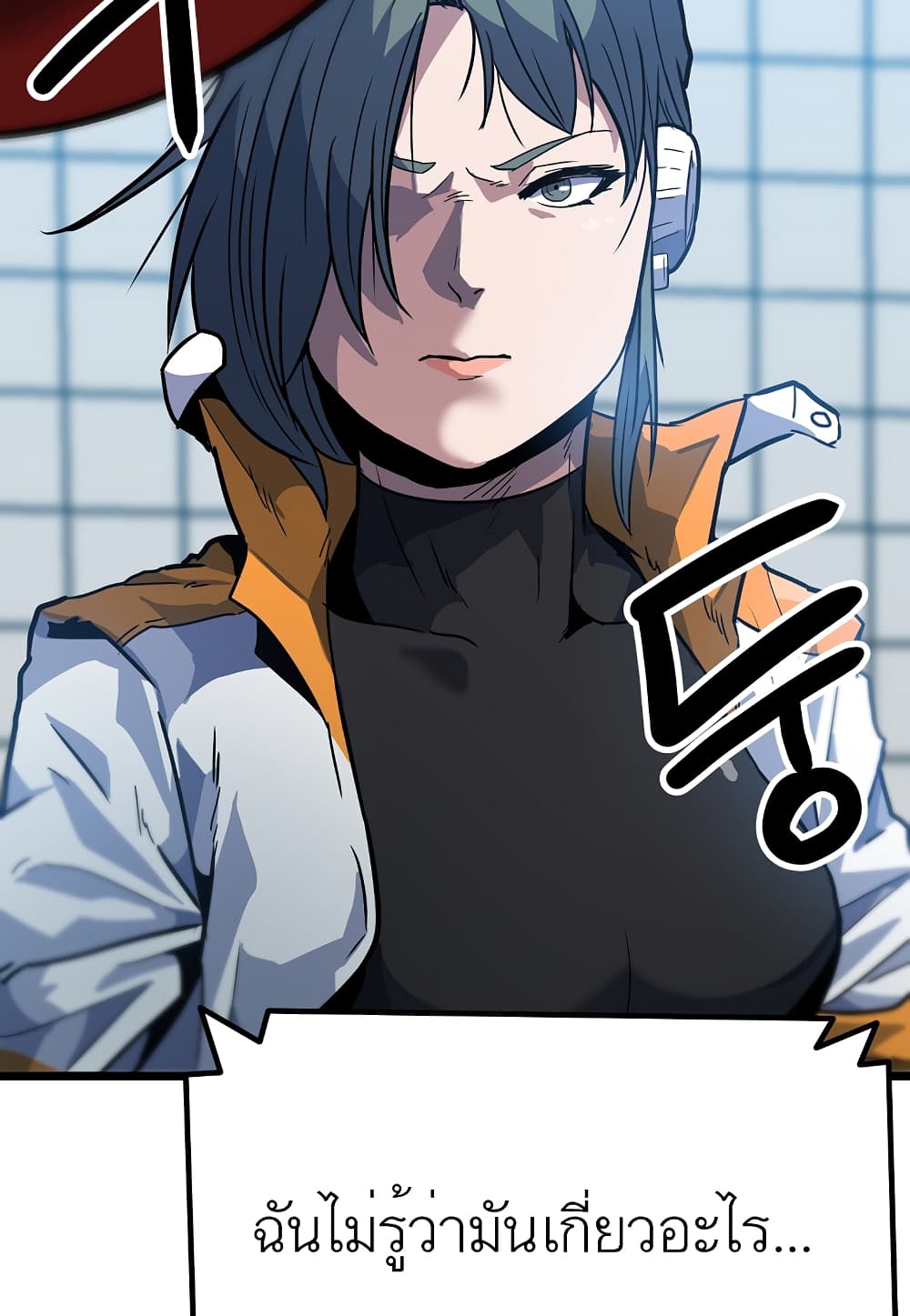 Level Berserker page 21