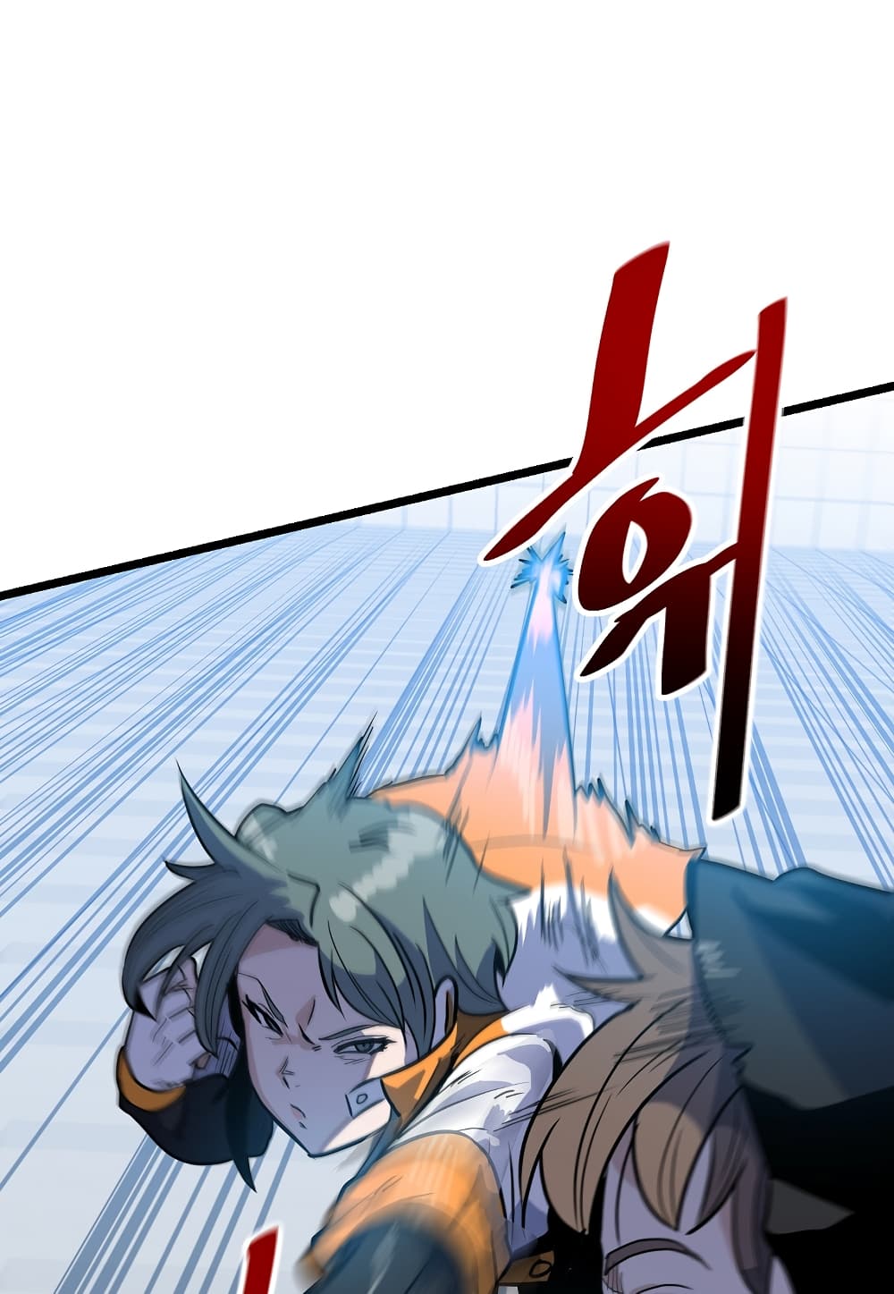 Level Berserker page 32