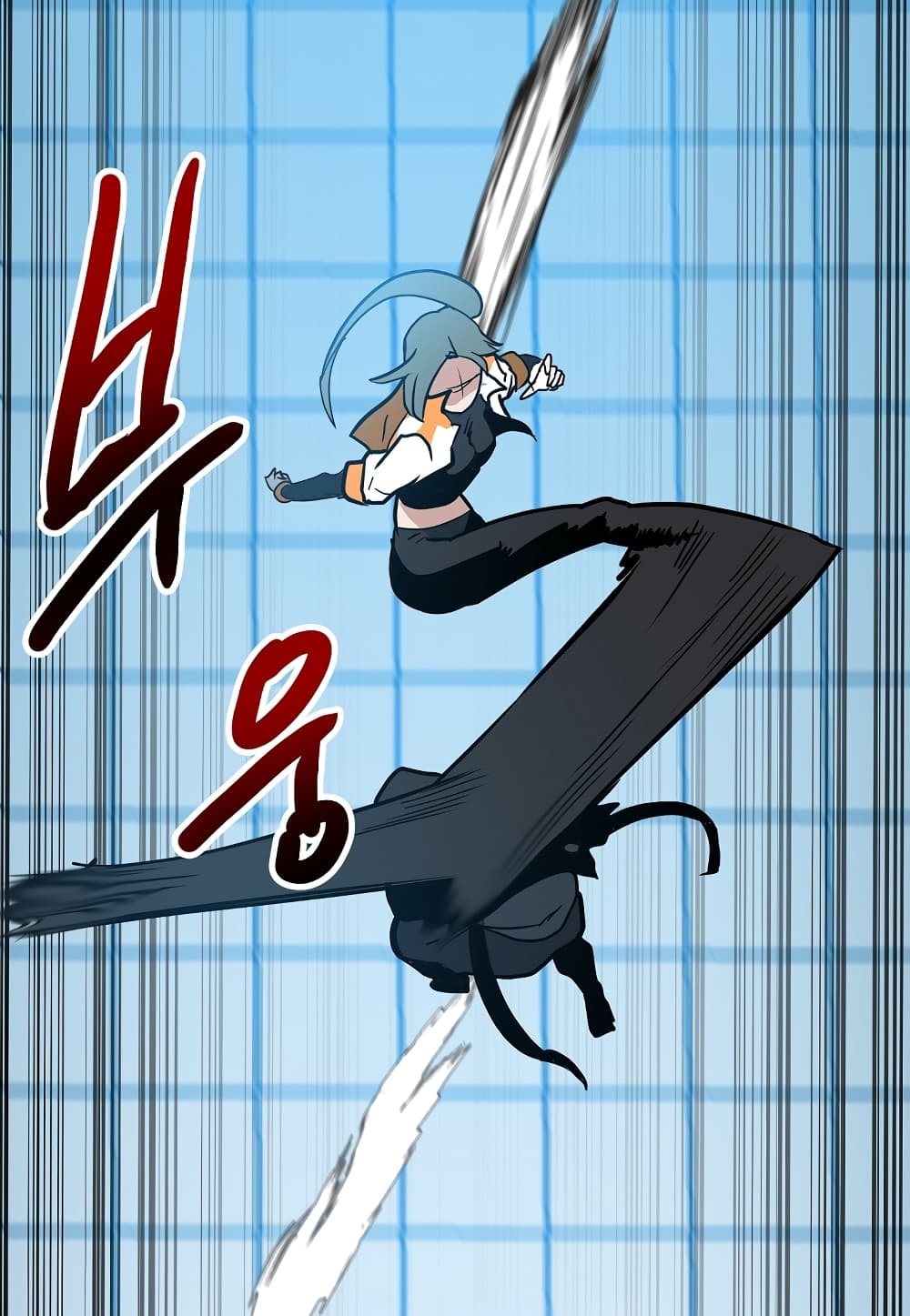 Level Berserker page 34