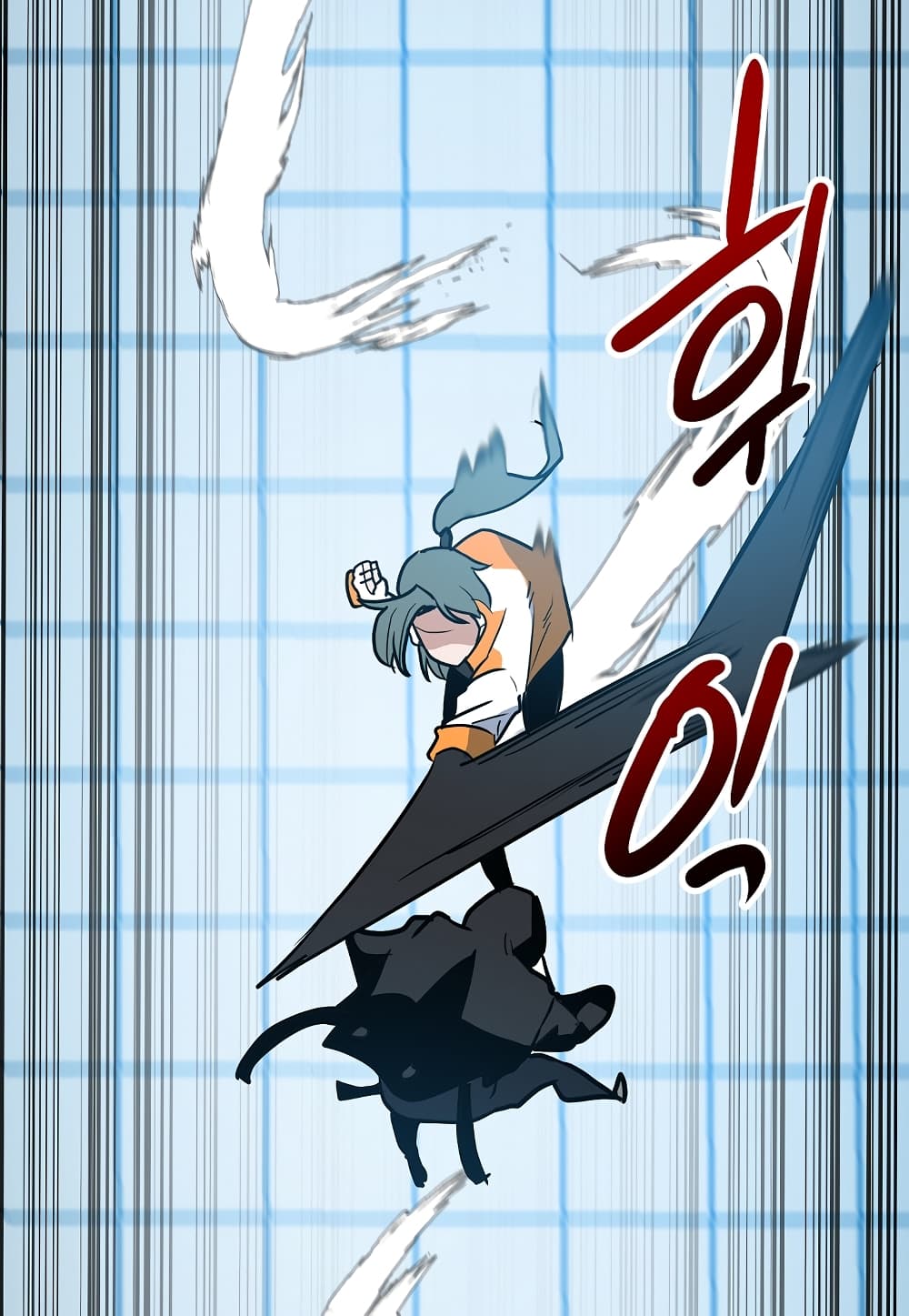 Level Berserker page 35