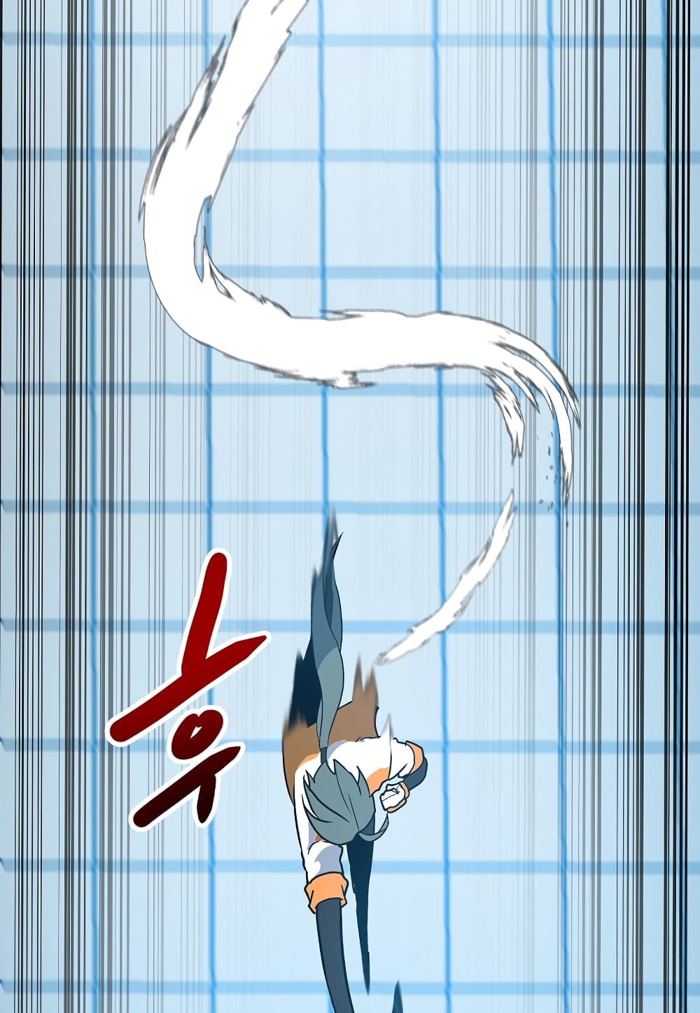 Level Berserker page 36
