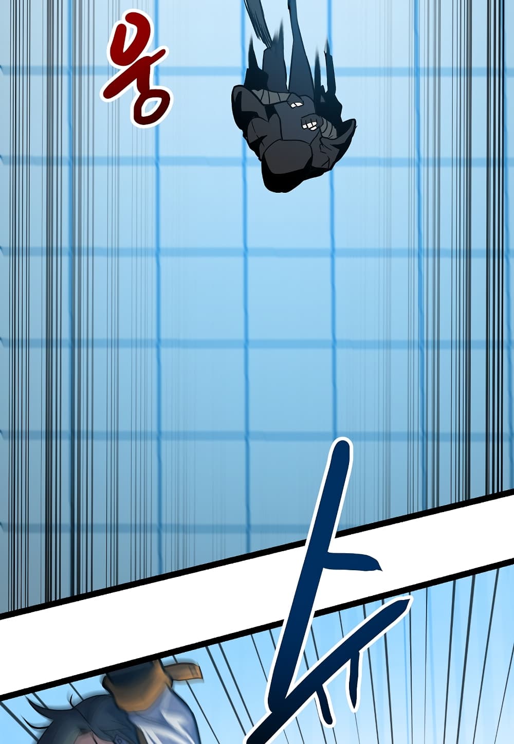 Level Berserker page 37
