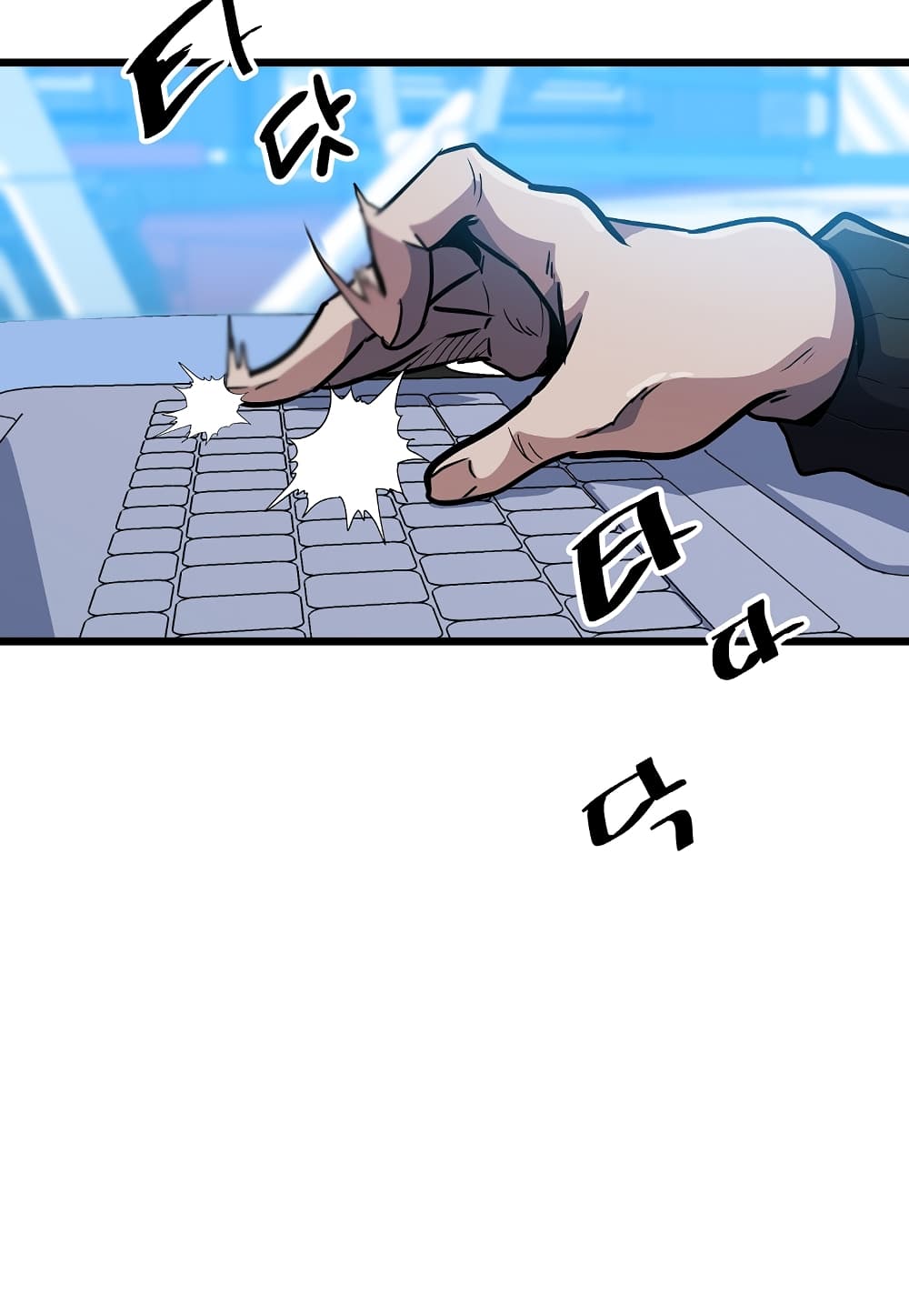 Level Berserker page 47