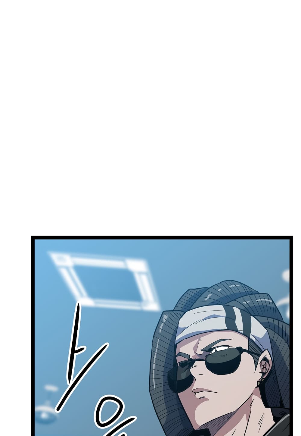 Level Berserker page 57
