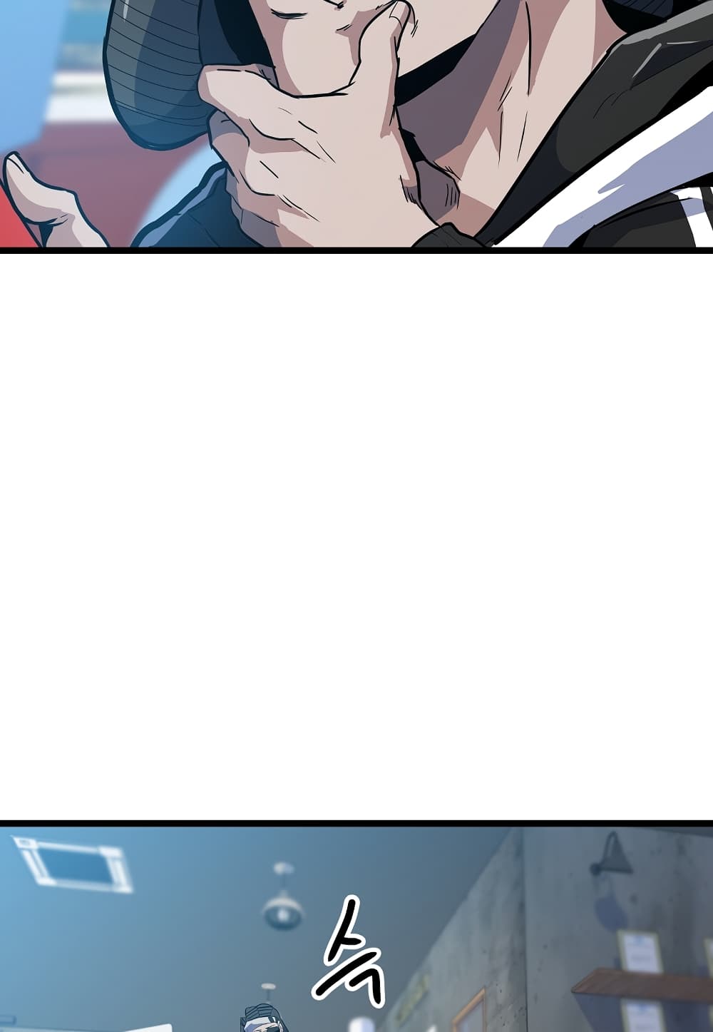 Level Berserker page 61